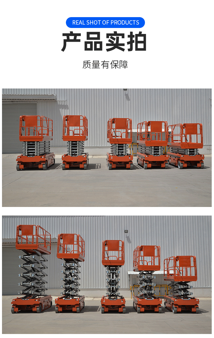 产品实拍 产品实拍